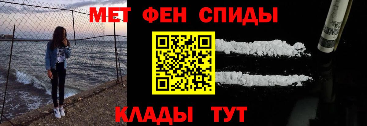 АМФЕТАМИН 97% Кулебаки
