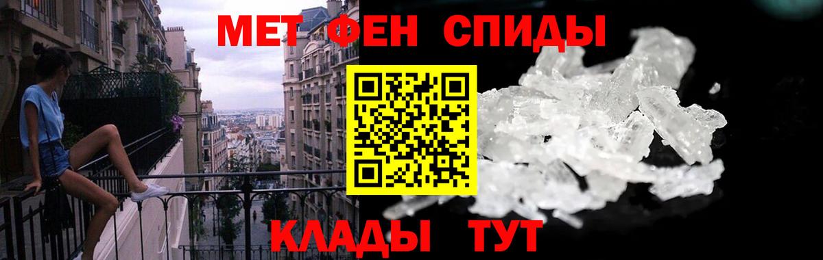 Amphetamine  АМФ 97%  kraken маркетплейс  АМФ  Кулебаки  Вход с VPN 