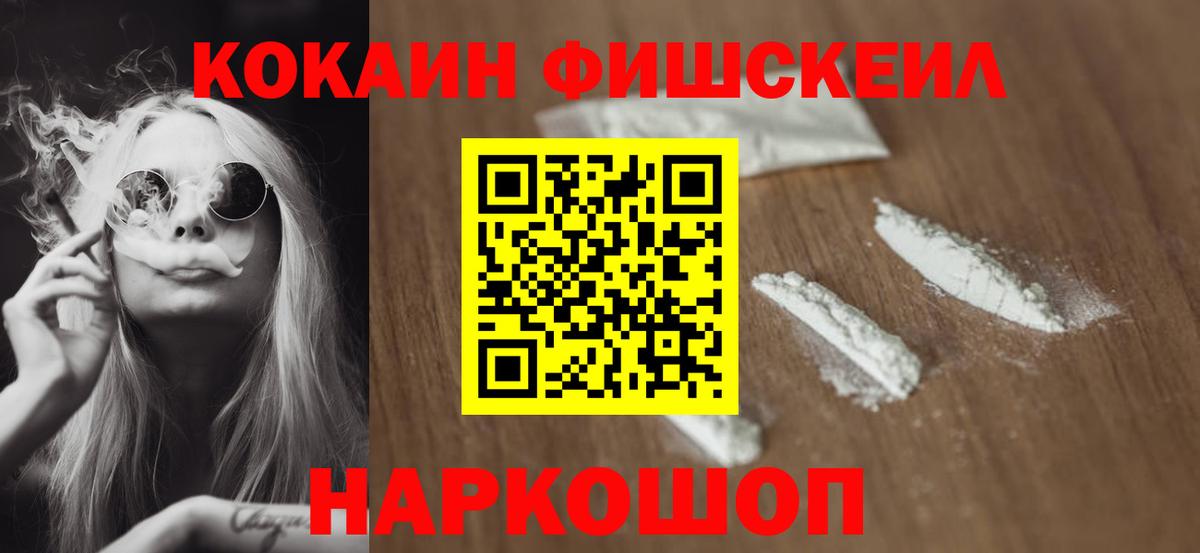 Кулебаки  COCAIN 98%  Cocaine 99%  Вход с VPN 