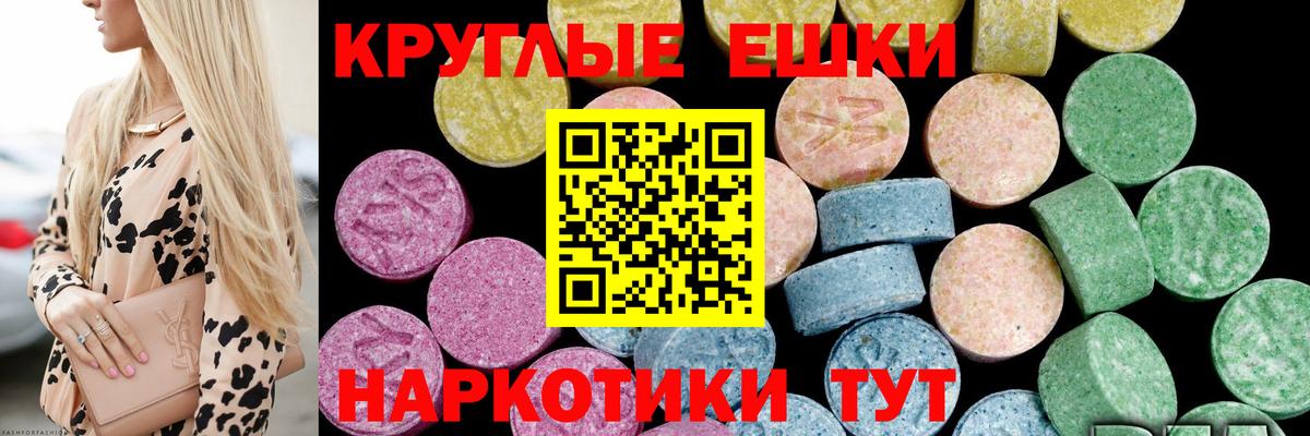 Экстази ешки  ЭКСТАЗИ DUBAI  Кулебаки  Вход с VPN 
