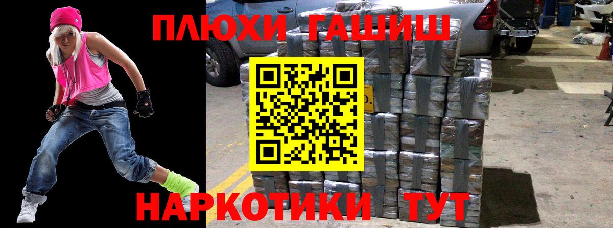 ГАШ гарик Кулебаки