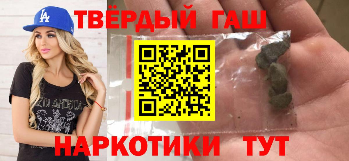 ГАШ AMNESIA HAZE  Вход с VPN  ГАШ Изолятор  Кулебаки 