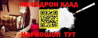 мяу мяу кристалл Кандалакша