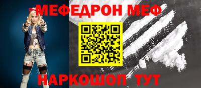 спиды Камышлов