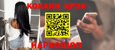 мяу мяу кристалл Кандалакша