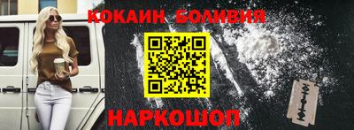 мяу мяу кристалл Кандалакша