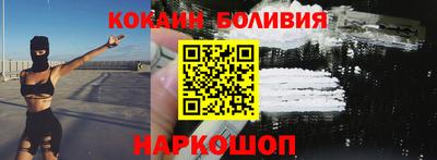 мяу мяу кристалл Кандалакша