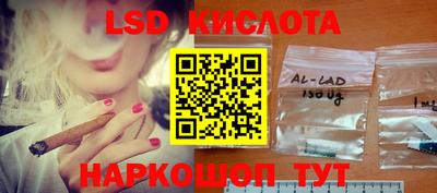спиды Камышлов