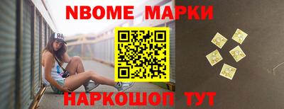 спиды Камышлов