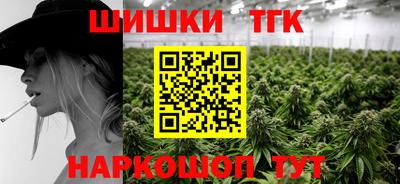 мяу мяу кристалл Кандалакша