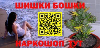 винт Канаш