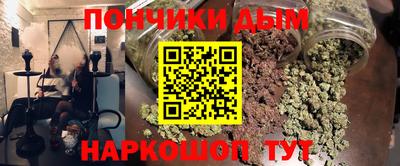 винт Канаш