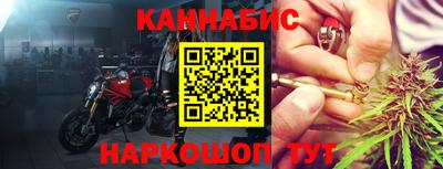винт Канаш