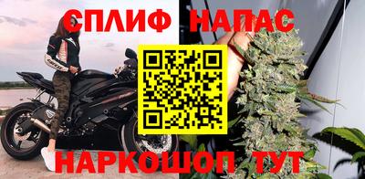 мяу мяу кристалл Кандалакша