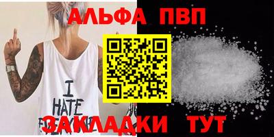 винт Канаш
