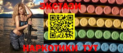 винт Канаш