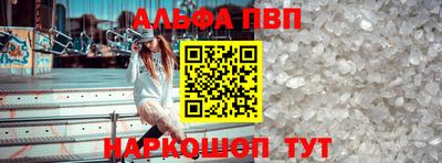 винт Канаш