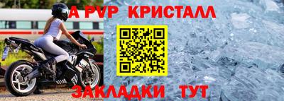 винт Канаш