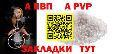 мяу мяу кристалл Кандалакша