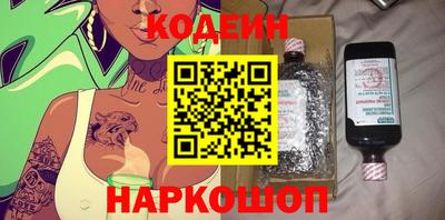 спиды Камышлов
