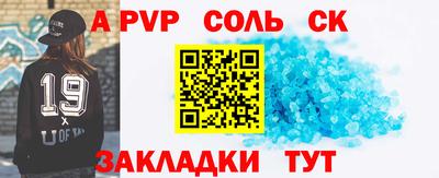 винт Канаш