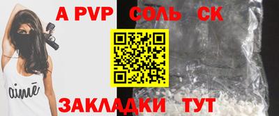 винт Канаш
