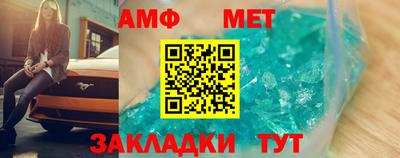 мяу мяу кристалл Кандалакша