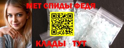 винт Канаш