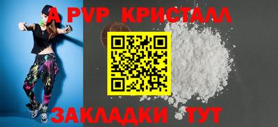 спиды Камышлов