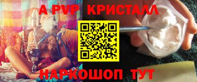 спиды Камышлов