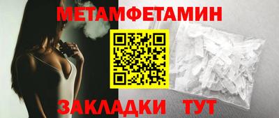 винт Канаш