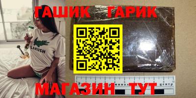 винт Канаш