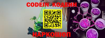 мяу мяу кристалл Кандалакша