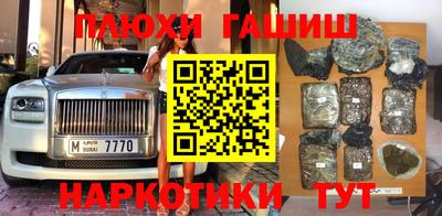 мяу мяу кристалл Кандалакша