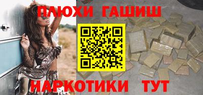 мяу мяу кристалл Кандалакша