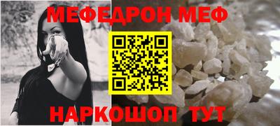 винт Канаш
