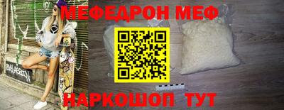 спиды Камышлов