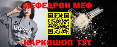 спиды Камышлов