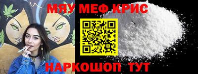 винт Канаш