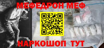спиды Камышлов
