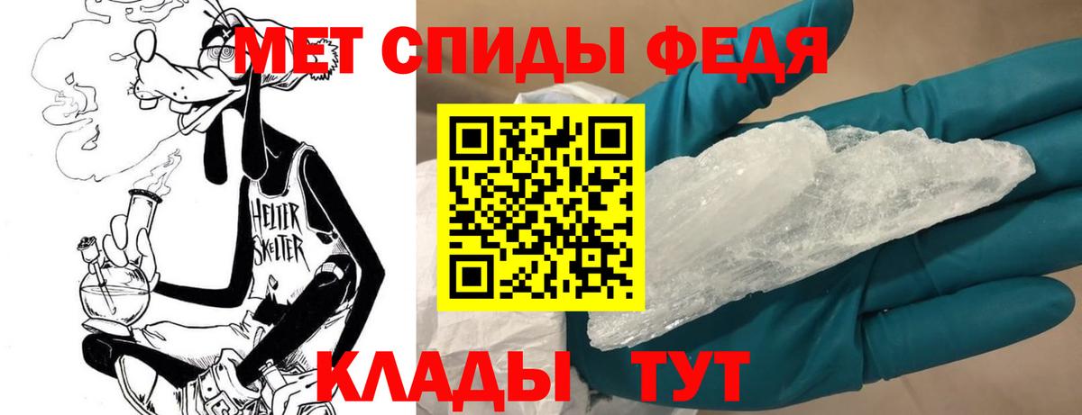 Метамфетамин Methamphetamine  Вход с VPN  Кулебаки 