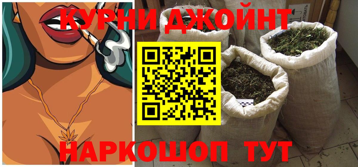 Кулебаки  Марихуана OG Kush  Бошки Шишки Amnesia  Шишки марихуана сатива  Вход с VPN  Каннабис Bruce Banner 
