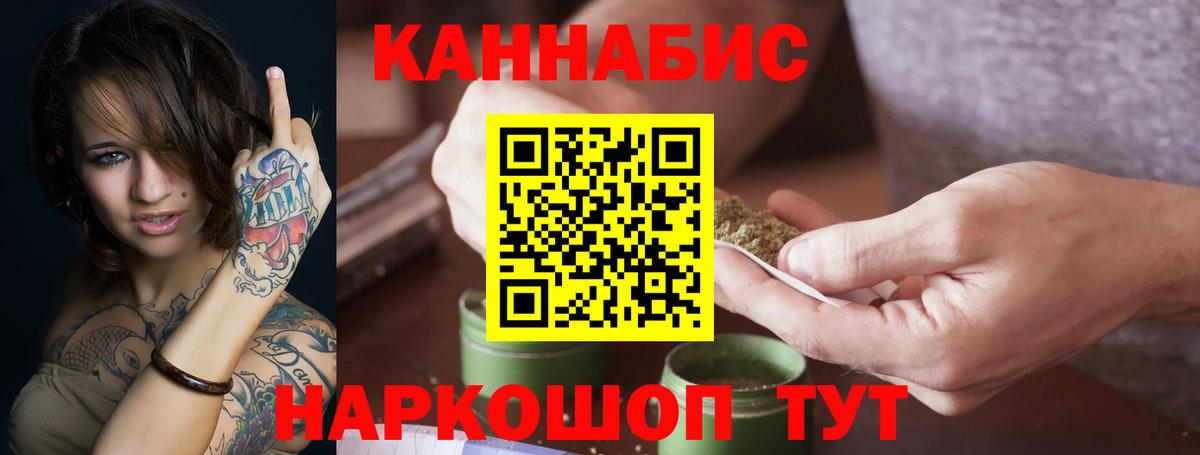 Каннабис LSD WEED Кулебаки